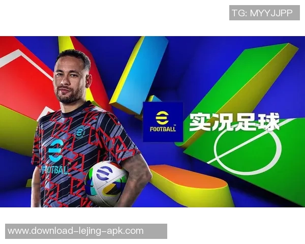 实况足球电脑版下载全攻略轻松畅玩足球盛宴尽在掌握之中 实况足球电脑版下载全攻略轻松畅玩足球盛宴尽在掌握之中
