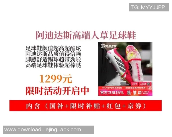 阿迪达斯足球鞋狂战士助你在绿茵场上尽显风采与实力